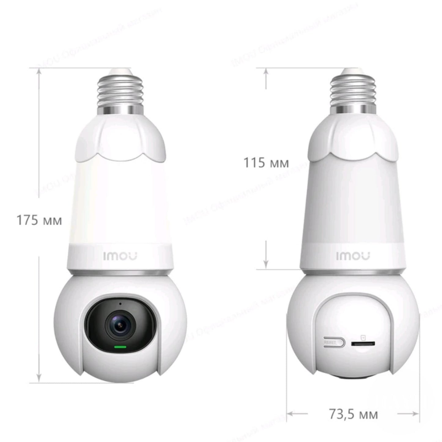 IMOU |  Bulb Cam | 3 Megapíxel