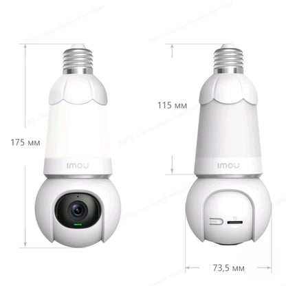 IMOU |  Bulb Cam | 3 Megapíxel